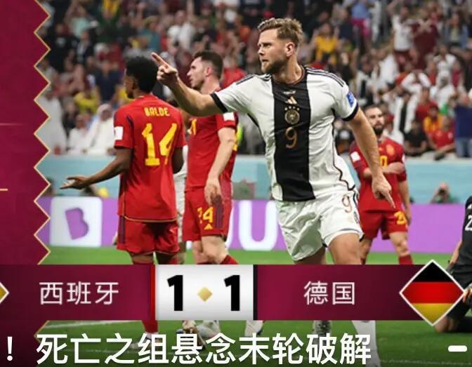 德约科维奇在德国队比赛中战术调整，败北引发热议！的简单介绍