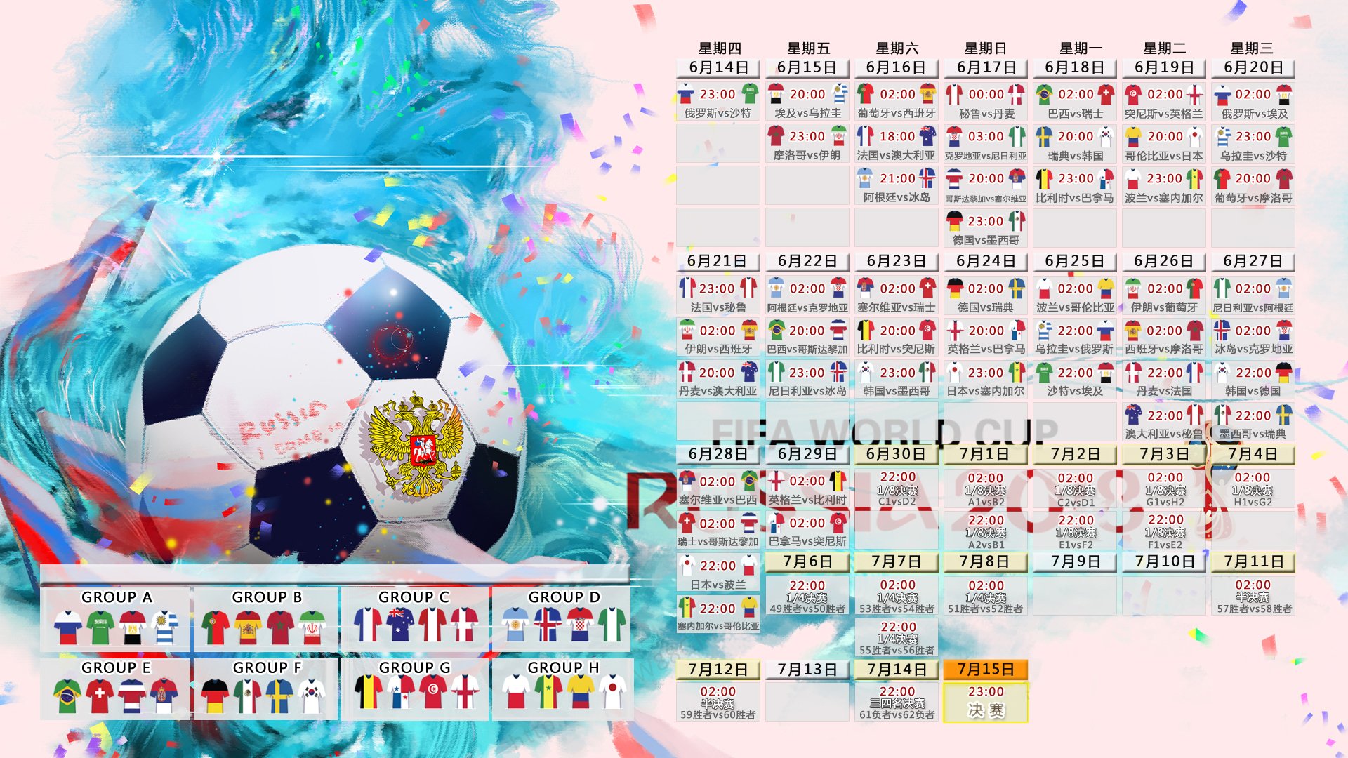姆巴佩新星险胜表现突出，日本队前途光明！气势如虹延续的简单介绍